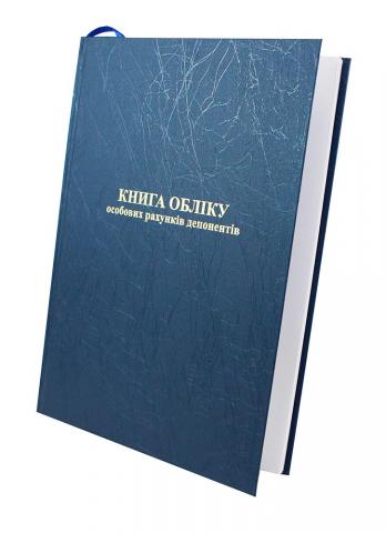 нотариальные книги, реестры нотариуса, книги для нотариуса купить, нотариальные книги купить, нотариальные журналы, книги нотариуса винница, нотариальные книги киев, реестры нотариуса харьков, нотариальные книги одесса, журналы нотариуса днепропетровск