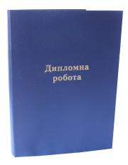 архивная папка, папка, папка бокс, коробка архивная, архивная коробка, папка архивная на завязках, папка для бумаг, нотариальные папки, папки нотариуса, нотариальное деловодство, папка для документів, папка на резинке, папка дело, фирменная папка, картонаж, архивные короба купить, архивные коробки купить, короба архивные, изготовление папок, изготовление папок с логотипом, производство папок, печать папок киев, папки винница