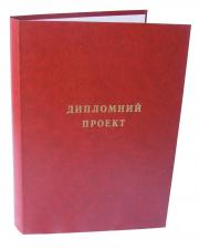 архивная папка, папка, папка бокс, коробка архивная, архивная коробка, папка архивная на завязках, папка для бумаг, нотариальные папки, папки нотариуса, нотариальное деловодство, папка для документів, папка на резинке, папка дело, фирменная папка, картонаж, архивные короба купить, архивные коробки купить, короба архивные, изготовление папок, изготовление папок с логотипом, производство папок, печать папок киев, папки винница