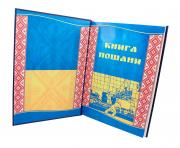 фотокнига, фотокниги Украина, фотоальбом, выпускной альбом, фотопечать, создание фотокниг, заказать фотокнигу, заказ фотопечати