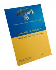 архивная папка, папка, папка бокс, коробка архивная, архивная коробка, папка архивная на завязках, папка для бумаг, нотариальные папки, папки нотариуса, нотариальное деловодство, папка для документів, папка на резинке, папка дело, фирменная папка, картонаж, архивные короба купить, архивные коробки купить, короба архивные, изготовление папок, изготовление папок с логотипом, производство папок, печать папок киев, папки винница, корпоративная папка