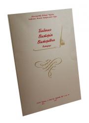 архивная папка, папка, папка бокс, коробка архивная, архивная коробка, папка архивная на завязках, папка для бумаг, нотариальные папки, папки нотариуса, нотариальное деловодство, папка для документів, папка на резинке, папка дело, фирменная папка, картонаж, архивные короба купить, архивные коробки купить, короба архивные, изготовление папок, изготовление папок с логотипом, производство папок, печать папок киев, папки винница, корпоративная папка