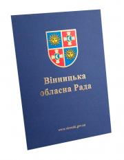 архивная папка, папка, папка бокс, коробка архивная, архивная коробка, папка архивная на завязках, папка для бумаг, нотариальные папки, папки нотариуса, нотариальное деловодство, папка для документів, папка на резинке, папка дело, фирменная папка, картонаж, архивные короба купить, архивные коробки купить, короба архивные, изготовление папок, изготовление папок с логотипом, производство папок, печать папок киев, папки винница, корпоративная папка