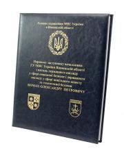 папки юбилейные, папки адресные, поздравительные папки, поздравительные папки Киев, купить папки Винница, папки на подпись, папки для документов