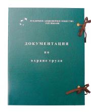 архивная папка, папка, папка бокс, коробка архивная, архивная коробка, папка архивная на завязках, папка для бумаг, нотариальные папки, папки нотариуса, нотариальное деловодство, папка для документів, папка на резинке, папка дело, фирменная папка, картонаж, архивные короба купить, архивные коробки купить, короба архивные, изготовление папок, изготовление папок с логотипом, производство папок, печать папок киев, папки винница, корпоративная папка