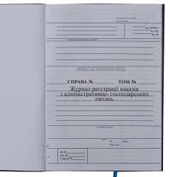 книги для арбитражных управляющих, арбітражний керуючий, реєстри арбітражних керуючих, журнали ліквідаторів, журналы ликвидатора купить, книги арбитражного управляющего купить, нотариальные книги, реестры нотариуса, книги для нотариуса купить, папки арбитражного управляющего, папки арбітражного керуючого, книги арбитражного управляющего винница, арбитражные книги киев, арбитражный управляющий харьков, книги арбитражые одесса, журналы арбитражного управляющего днепропетровск, печать книг, реєстр