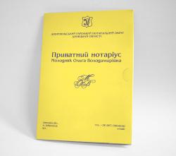 архивная папка, папка, папка для бумаг, нотариальные папки, папки нотариуса, нотариальное деловодство, папка для документів, фирменная папка, изготовление папок, изготовление папок с логотипом, производство папок, печать папок киев, папки винница, папки для договоров, папки цельновысечные, vip папки, вип папки, папка для документов