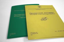 архивная папка, папка, папка для бумаг, нотариальные папки, папки нотариуса, нотариальное деловодство, папка для документів, фирменная папка, изготовление папок, изготовление папок с логотипом, производство папок, печать папок киев, папки винница, папки для договоров, папки цельновысечные, vip папки, вип папки, папка для документов