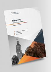 архивная папка, папка, папка бокс, коробка архивная, архивная коробка, папка архивная на завязках, папка для бумаг, нотариальные папки, папки нотариуса, нотариальное деловодство, папка для документів, папка на резинке, папка дело, фирменная папка, картонаж, архивные короба купить, архивные коробки купить, короба архивные, изготовление папок, изготовление папок с логотипом, производство папок, печать папок винница, папки винница