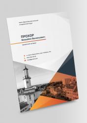 архивная папка, папка, папка бокс, коробка архивная, архивная коробка, папка архивная на завязках, папка для бумаг, нотариальные папки, папки нотариуса, нотариальное деловодство, папка для документів, папка на резинке, папка дело, фирменная папка, картонаж, архивные короба купить, архивные коробки купить, короба архивные, изготовление папок, изготовление папок с логотипом, производство папок, печать папок ивано-франковск, папки ивано-франковск