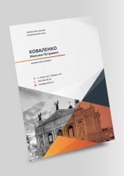 архивная папка, папка, папка бокс, коробка архивная, архивная коробка, папка архивная на завязках, папка для бумаг, нотариальные папки, папки нотариуса, нотариальное деловодство, папка для документів, папка на резинке, папка дело, фирменная папка, картонаж, архивные короба купить, архивные коробки купить, короба архивные, изготовление папок, изготовление папок с логотипом, производство папок, печать папок львов, папки львов