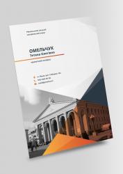 архивная папка, папка, папка бокс, коробка архивная, архивная коробка, папка архивная на завязках, папка для бумаг, нотариальные папки, папки нотариуса, нотариальное деловодство, папка для документів, папка на резинке, папка дело, фирменная папка, картонаж, архивные короба купить, архивные коробки купить, короба архивные, изготовление папок, изготовление папок с логотипом, производство папок, печать папок ровно, папки ровно