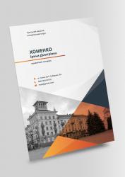 архивная папка, папка, папка бокс, коробка архивная, архивная коробка, папка архивная на завязках, папка для бумаг, нотариальные папки, папки нотариуса, нотариальное деловодство, папка для документів, папка на резинке, папка дело, фирменная папка, картонаж, архивные короба купить, архивные коробки купить, короба архивные, изготовление папок, изготовление папок с логотипом, производство папок, печать папок суммы, папки суммы