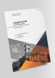 архивная папка, папка, папка бокс, коробка архивная, архивная коробка, папка архивная на завязках, папка для бумаг, нотариальные папки, папки нотариуса, нотариальное деловодство, папка для документів, папка на резинке, папка дело, фирменная папка, картонаж, архивные короба купить, архивные коробки купить, короба архивные, изготовление папок, изготовление папок с логотипом, производство папок, печать папок херсон, папки херсон