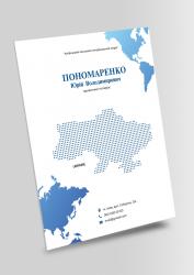 архивная папка, папка, папка бокс, коробка архивная, архивная коробка, папка архивная на завязках, папка для бумаг, нотариальные папки, папки нотариуса, нотариальное деловодство, папка для документів, папка на резинке, папка дело, фирменная папка, картонаж, архивные короба купить, архивные коробки купить, короба архивные, изготовление папок, изготовление папок с логотипом, производство папок, печать папок киев, папки винница
