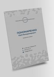 архивная папка, папка, папка бокс, коробка архивная, архивная коробка, папка архивная на завязках, папка для бумаг, нотариальные папки, папки нотариуса, нотариальное деловодство, папка для документів, папка на резинке, папка дело, фирменная папка, картонаж, архивные короба купить, архивные коробки купить, короба архивные, изготовление папок, изготовление папок с логотипом, производство папок, печать папок киев, папки винница