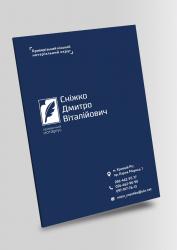 архивная папка, папка, папка бокс, коробка архивная, архивная коробка, папка архивная на завязках, папка для бумаг, нотариальные папки, папки нотариуса, нотариальное деловодство, папка для документів, папка на резинке, папка дело, фирменная папка, картонаж, архивные короба купить, архивные коробки купить, короба архивные, изготовление папок, изготовление папок с логотипом, производство папок, печать папок киев, папки винница