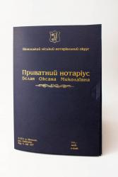 Папки цельновысечные из дизайнерского картона архивная папка, папка, папка бокс, коробка архивная, архивная коробка, папка архивная на завязках, папка для бумаг, нотариальные папки, папки нотариуса, нотариальное деловодство, папка для документів, папка на резинке, папка дело, фирменная папка, картонаж, архивные короба купить, архивные коробки купить, короба архивные, изготовление папок, изготовление папок с логотипом, производство папок, печать папок киев, папки винница