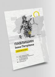 Папки для документов полноцветные архивная папка, папка, папка бокс, коробка архивная, архивная коробка, папка архивная на завязках, папка для бумаг, нотариальные папки, папки нотариуса, нотариальное деловодство, папка для документів, папка на резинке, папка дело, фирменная папка, картонаж, архивные короба купить, архивные коробки купить, короба архивные, изготовление папок, изготовление папок с логотипом, производство папок, печать папок киев, папки винница