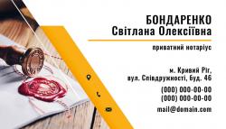 визитки, визитки нотариуса, печать визиток, заказать визитки, визитки купить, визитки бархат, нотариальные визитки, визитные карточки, макет визитки, дизайн визитки