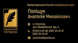 визитки, визитки нотариуса, печать визиток, заказать визитки, визитки купить, визитки бархат, нотариальные визитки, визитные карточки, макет визитки, дизайн визитки