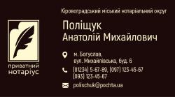визитки, визитки нотариуса, печать визиток, заказать визитки, визитки купить, визитки бархат, нотариальные визитки, визитные карточки, макет визитки, дизайн визитки