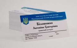 визитки, визитки нотариуса, печать визиток, заказать визитки, визитки купить, визитки бархат, нотариальные визитки, визитные карточки, макет визитки, дизайн визитки
